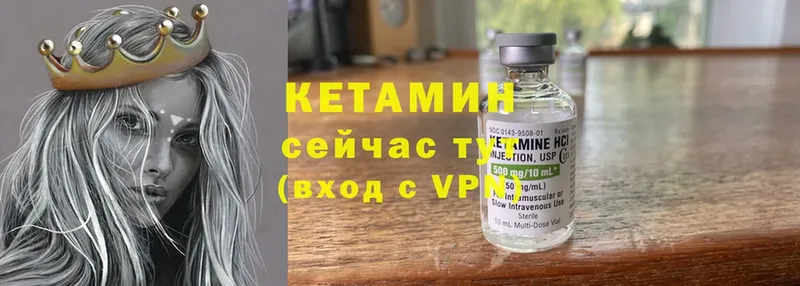 купить   Жердевка  КЕТАМИН ketamine 