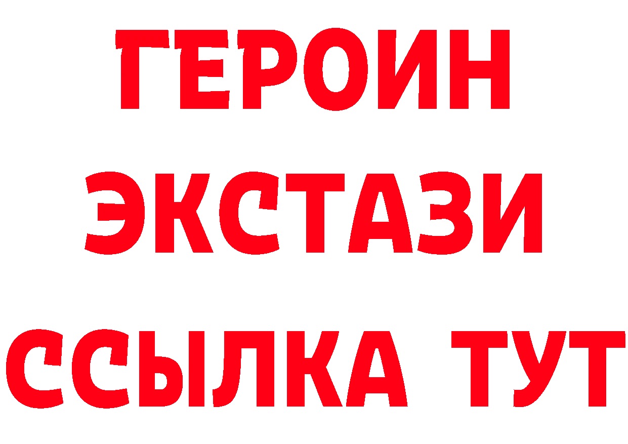 Альфа ПВП крисы CK ссылки сайты даркнета мега Жердевка