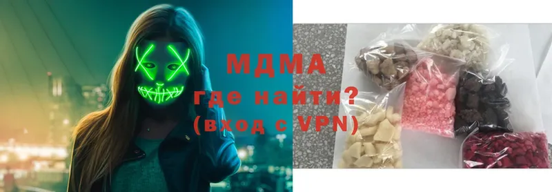 где найти   Жердевка  MDMA VHQ 