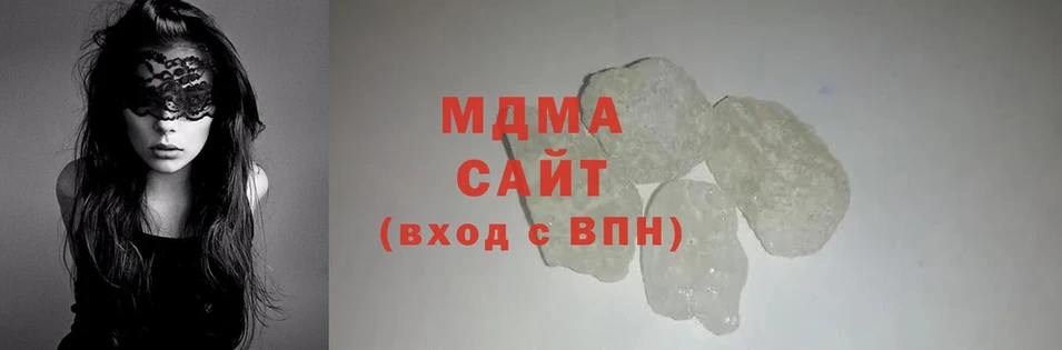 MDMA кристаллы Жердевка